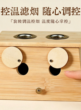双孔艾灸盒随身灸家用腰腹部灸器