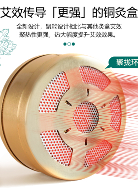 无烟艾灸盒随身灸三伏腹部艾灸器