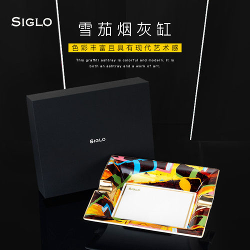 Siglo Graffiti ashtray世纪雪茄烟灰缸 涂鸦风格 细腻骨瓷制作 - 图0