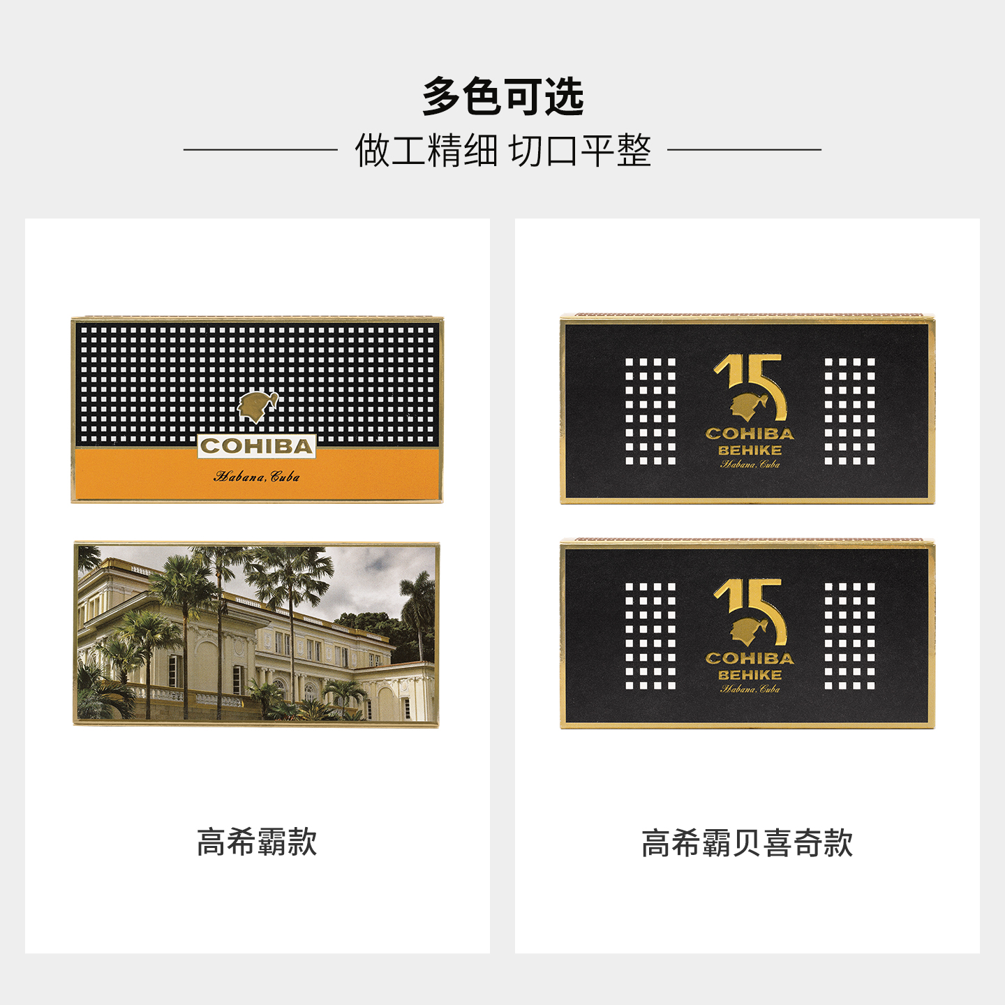 西班牙Habanos哈伯纳斯雪茄专用火柴长杆雪松木高希霸雪茄火柴 - 图2