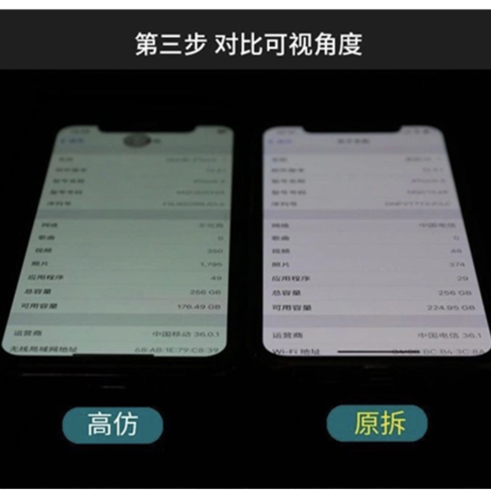 适用苹果12屏幕总成原装12proMax原厂屏iPhone11proMax内外原屏13 - 图0