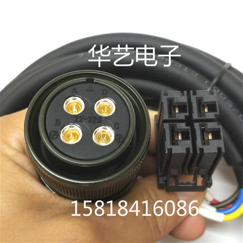 FANUC发那科X轴Y轴Z轴伺服电机动力线 4芯22-22S 电机线电源线 - 图0
