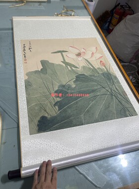 1:1张大千荷花图斗方画真迹国画艺术微喷名画复制品客厅装饰画
