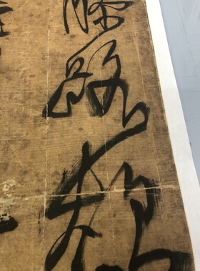 咏金山寺 客厅卧室七尺条幅人气古董仿古草书毛笔书法字画 王铎