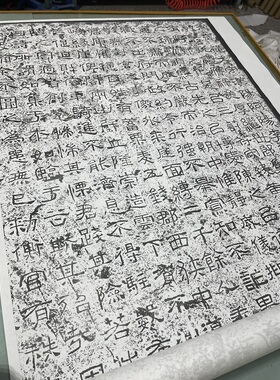 东汉 西狭颂 隶书摩崖石刻颂碑 微喷复制学习临摹范本无框宣纸拓