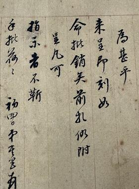 董其昌尺牍复古书法字画宣纸微喷