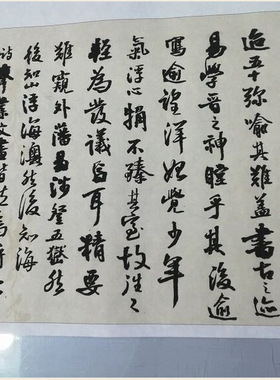 王铎行书《峨眉山诗》中国历代名