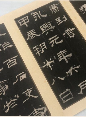 乙瑛碑长卷书法复古书法字画碑