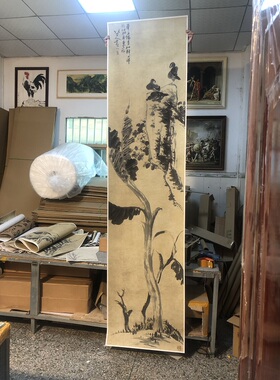 明 八大山人(朱耷)花鸟四条屏纸本 仿古水墨花鸟国画微喷装饰画