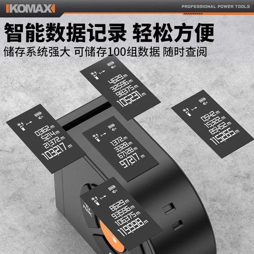 科麦斯激光测距仪电子尺红外线测量仪工具高精度户外手持尺子卷尺 - 图1