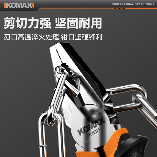 老虎钳多功能尖嘴钳电工专用剥线钳斜口钳手工家用工具套小号钳子 - 图3