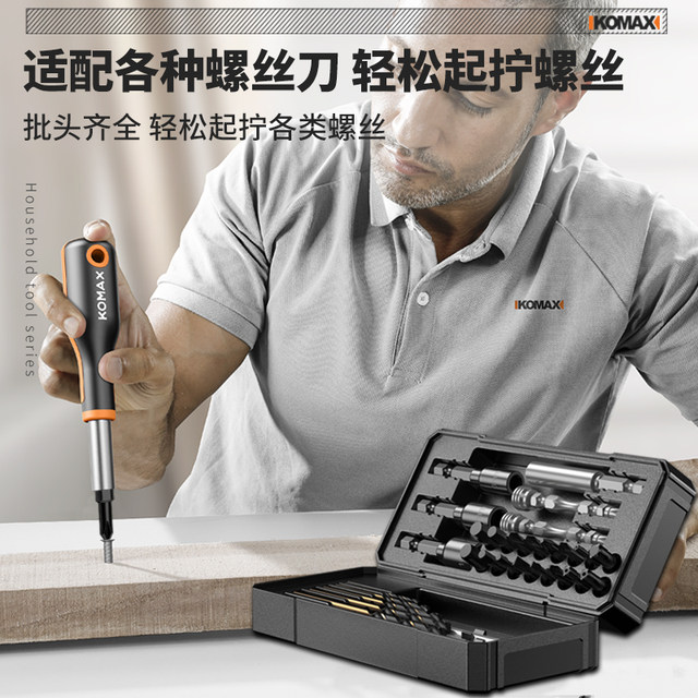 Strong magnetic drill bit head electric screwdriver head accessories