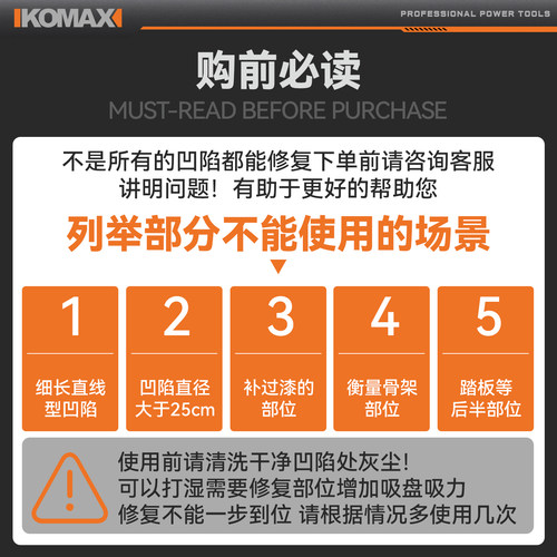 强力修复神器汽车凹陷吸盘车门无痕汽车凹陷吸坑吸拔器拉钣金工具 - 图0