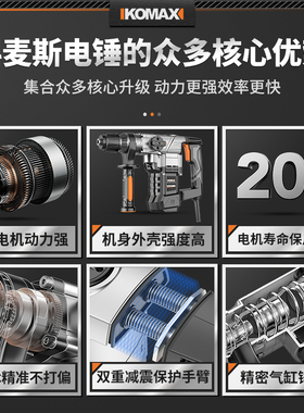 电锤电镐冲击钻两用大功率工具轻型多功能打混凝土打孔重型电动