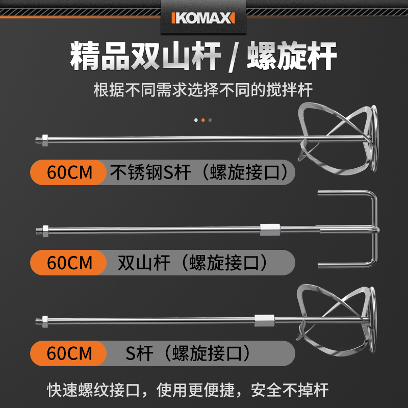 电动水泥搅拌机工业打浆打灰机神器拌涂料油漆腻子粉混凝土搅拌器