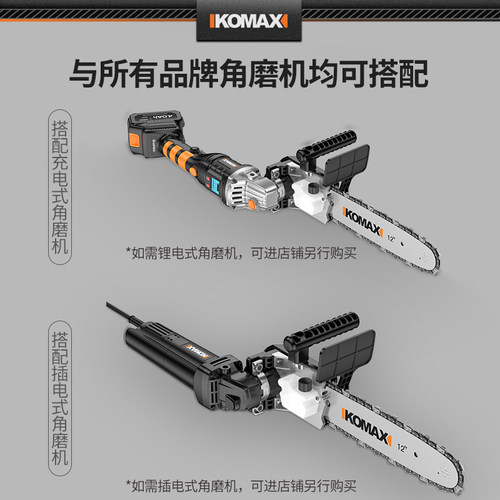 电锯伐木锯家用小型手持锯树锯柴手电锯角磨机改装电链锯木工手锯 - 图1