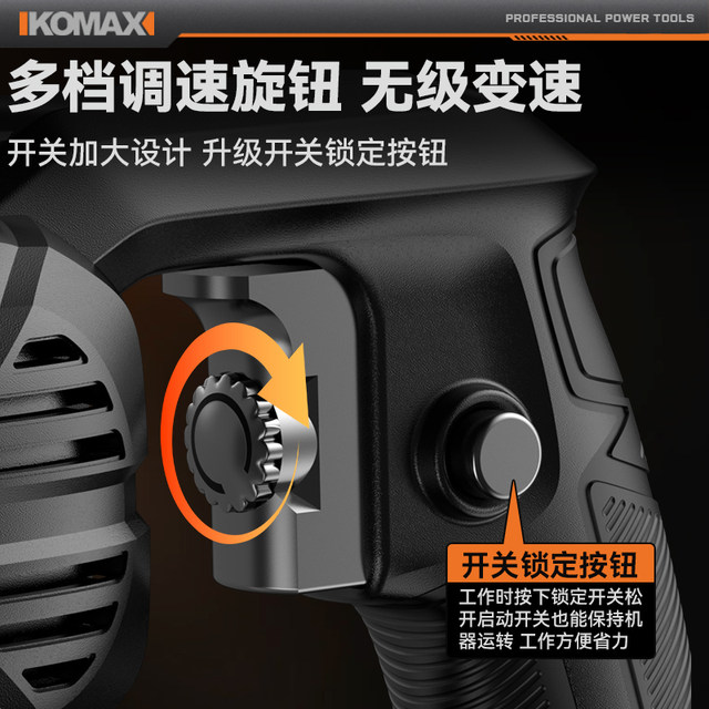 Cormax reciprocating saw rift saw electric household chainsaw
