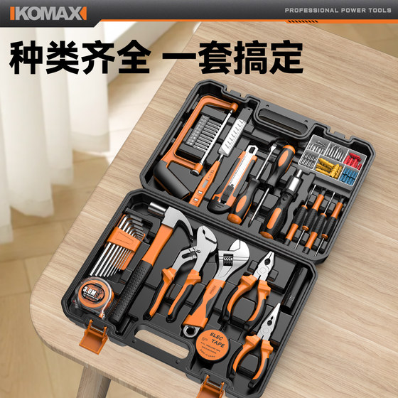 Tool set household tool box multifunctional electric drill