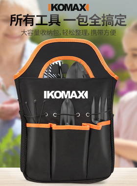 科麦斯园艺花铲小铲子铁锹工具家用套装种菜栽花多肉花铲赶海神器