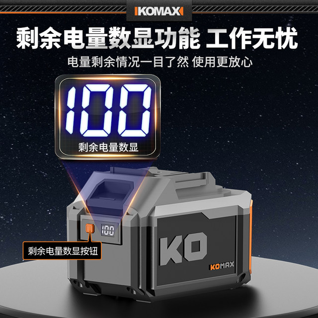 Lithium battery nail gun electric nailing tool