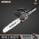 Handheld chain saw electric outdoor angle grinder modification