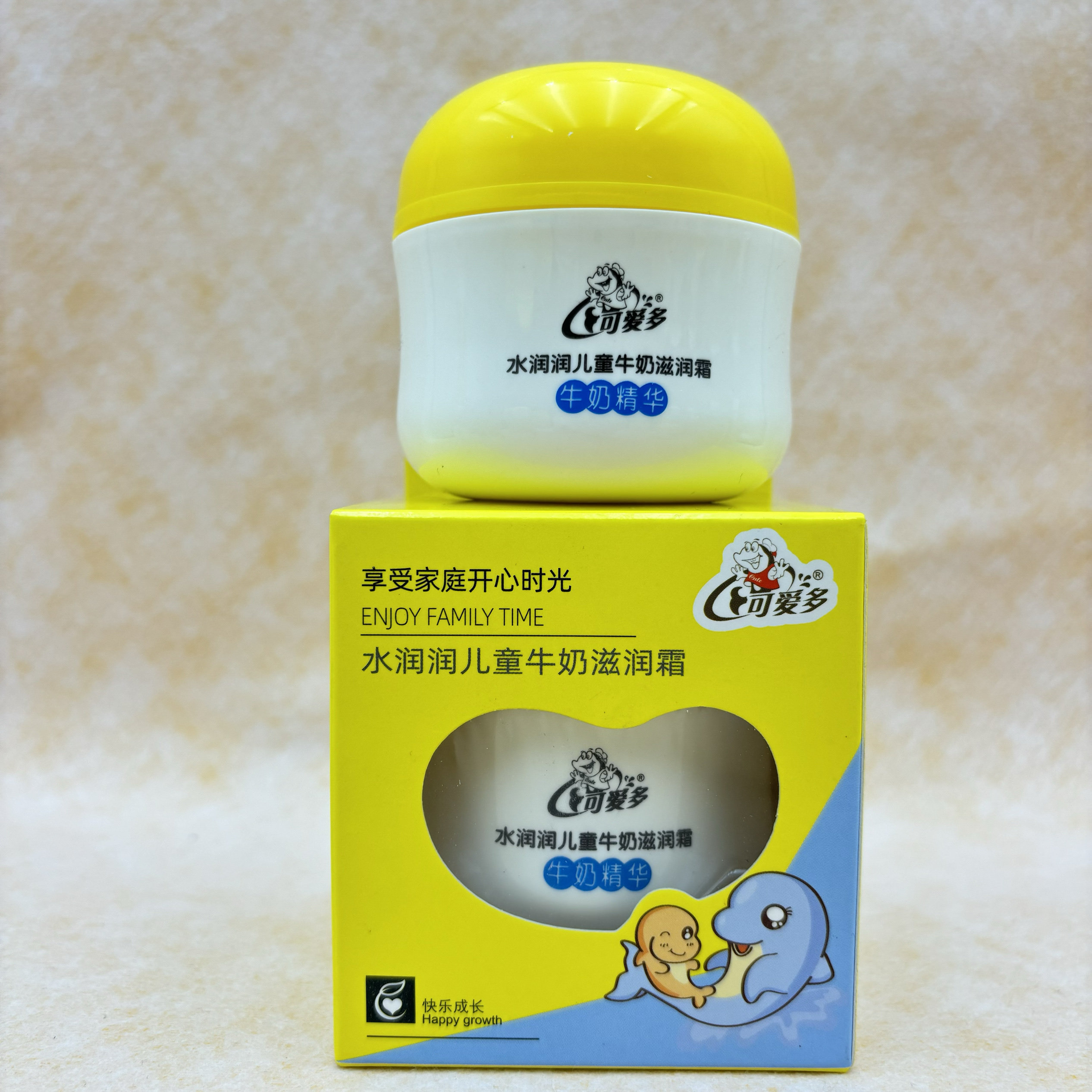 可爱多儿童宝宝婴童50g草莓维E牛奶细腻保湿滋润倍护润肤面霜包邮