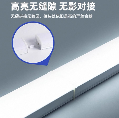 五面发光led长条灯日光灯管超亮1.2米一体化支架灯办公室照明灯具 - 图0