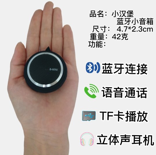 Мини-удобная маленькая Bluetooth-колонка, креативная подключаемая гарнитура