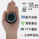 Мини-удобная маленькая Bluetooth-колонка, креативная подключаемая гарнитура