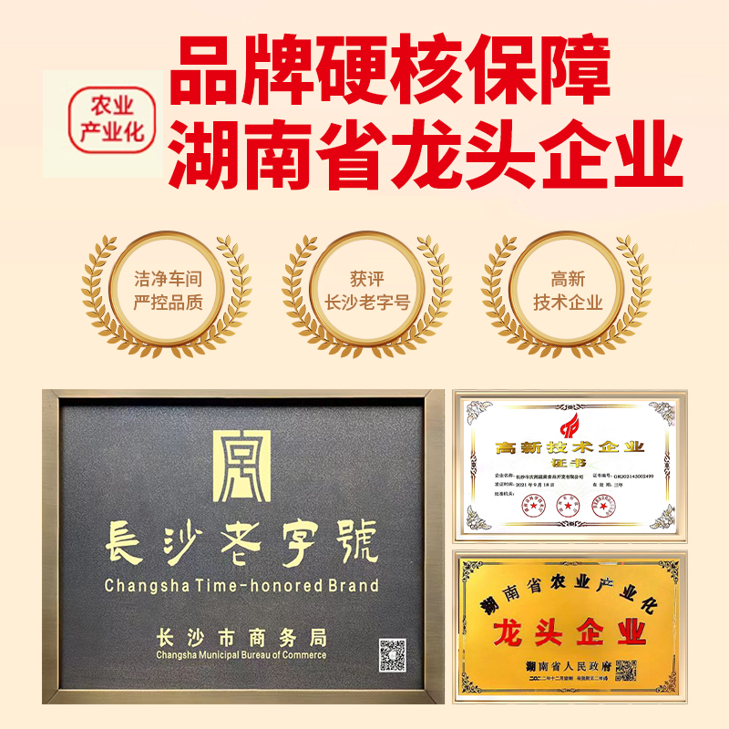 靖港古镇小鱼干特产海味零食湖南小鱼仔下饭菜香辣毛毛鱼下酒批发