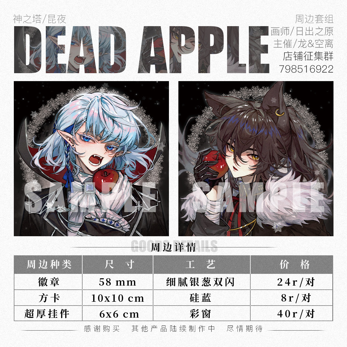 神之塔推荐品牌 新人首单立减十元 21年6月 淘宝海外