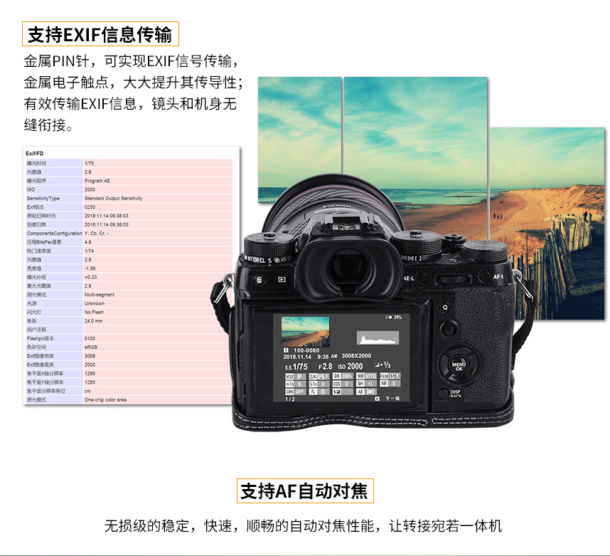 适用于富士FX自动对焦转接环佳能EFS转富士X微单XT3Xpro2H1T20E3 - 图1