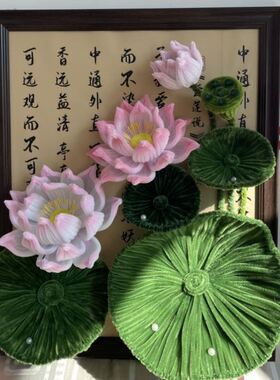 创意荷花墙面装饰客厅摆台diy扭扭棒仿真花520母亲节送妈妈长辈礼