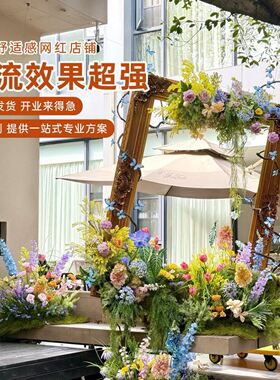琉璃兰户外莫奈花园风网红打卡仿真花婚礼造景瀑布花布置拍照装饰