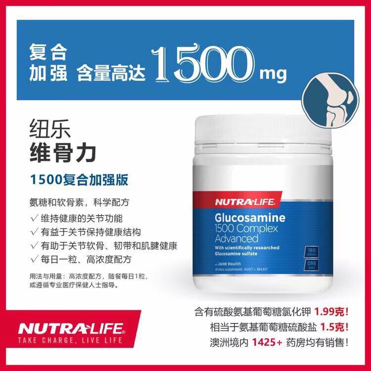 店 Royal Vale 正規保証 高純度 軟骨 関節 歩行 タブレット Www Todoceremonia Es 店 Royal Vale 正規保証 高純度 軟骨 関節 歩行 タブレット Www Todoceremonia Es