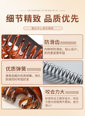 简约树脂耐摔抓夹后脑盘发鲨鱼夹
