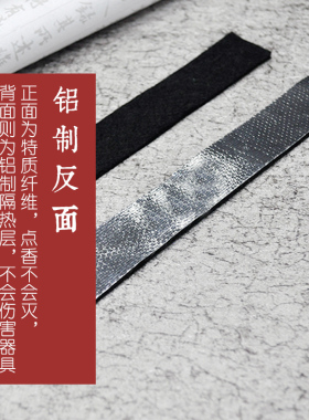 防火棉线香炉家用室内香盒点香棉长方形卧香炉垫阻燃棉隔热防火布