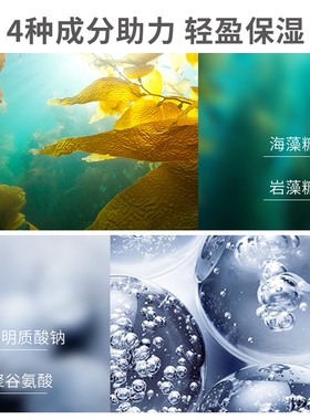 专柜正品 海南尧香堂椰子精粹肌源焕采精华水 滋润保湿补水爽肤女