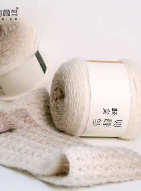 如意鸟轻岚5股手工毛线牛奶棉团