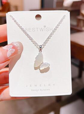 【厚银电镀】天然贝母蝴蝶项链女