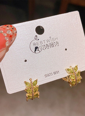 橄榄绿锆石叶子耳环女设计感小众