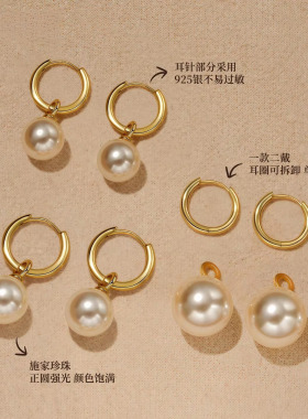 S925纯银针耳圈珍珠耳环女养耳洞