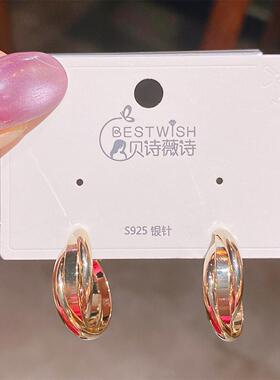 精致银针金属感交叉双环光面几何