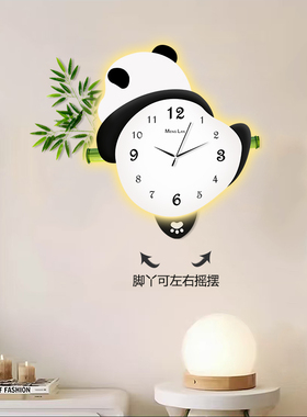 熊猫客厅挂钟时尚创意时钟壁灯