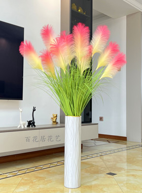 仿真芦苇花假花草摆件客厅装饰花