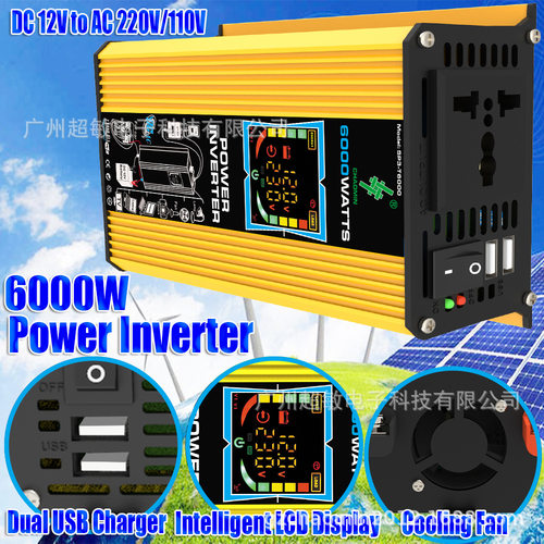 敏数显智能逆变器12V转220V110V500W车载太阳能电源转换带双USB - 图0