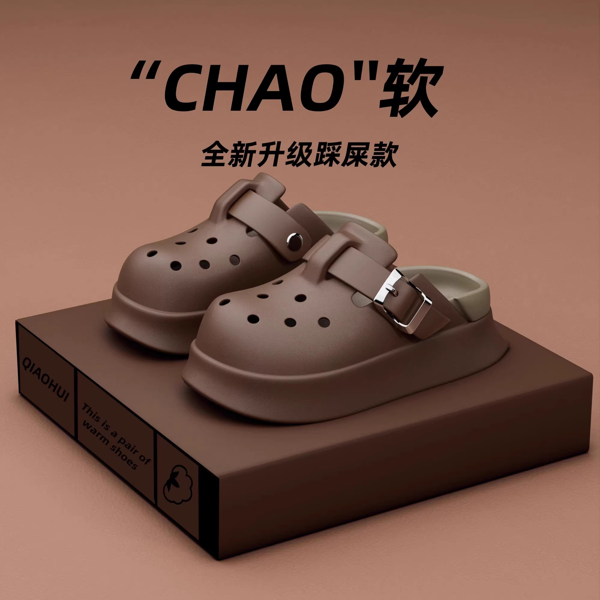 勃肯洞洞鞋女士夏季2025新款时尚百搭外穿室内防滑厚底包头凉拖鞋,淘宝优惠券,粉丝福利购,淘宝优惠卷