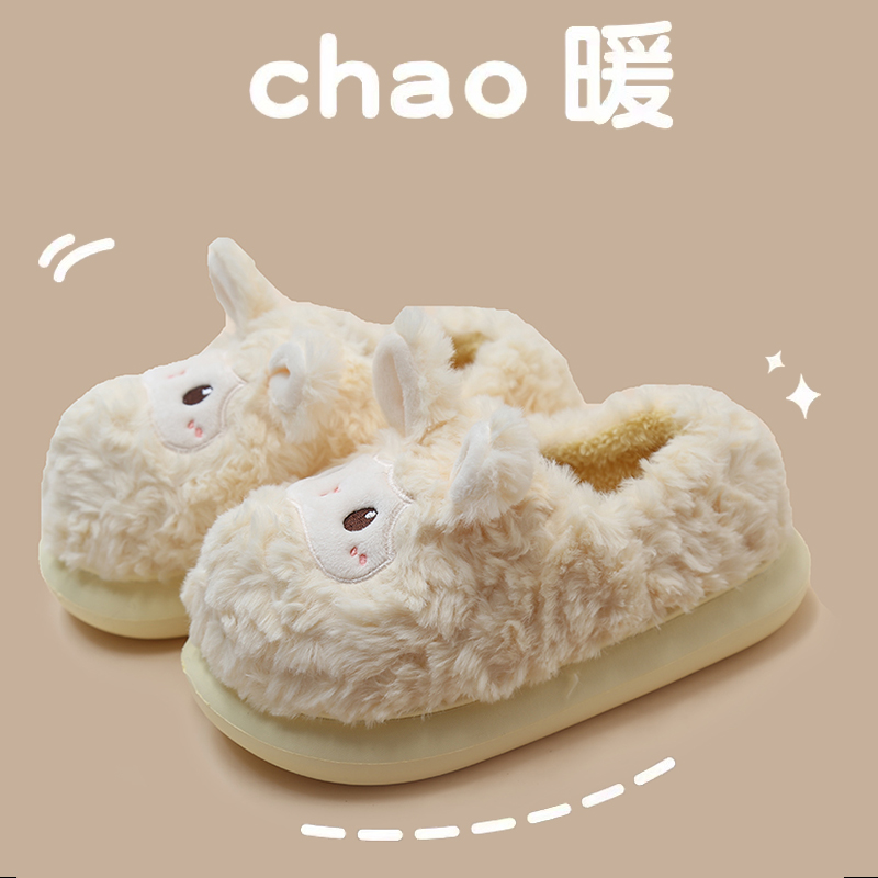 棉拖鞋女冬季包跟可爱小羊情侣室内居家用厚底毛绒保暖棉鞋男外穿 - 图1