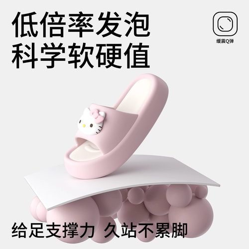踩屎感拖鞋女夏季学生外穿少女心可爱猫咪防滑室内家居厚底凉拖鞋 - 图0
