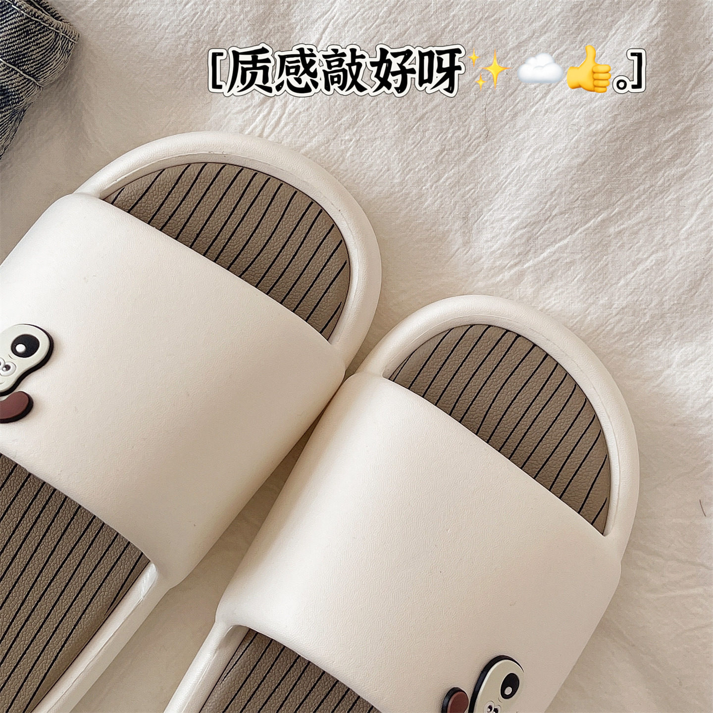 可爱掌门狗一字拖女夏季2026年新款情侣家居室内防滑厚底凉拖鞋男,淘宝优惠券,粉丝福利购,淘宝优惠卷